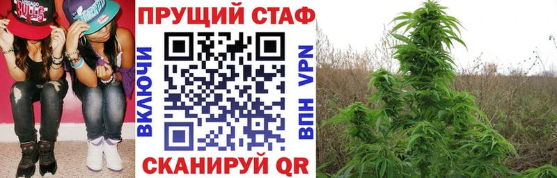 Все наркотики Петров Вал Каннабис  А ПВП  ГАШИШ  omg сайт  МЕФ 