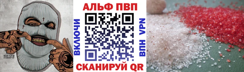 купить наркотики цена  Петров Вал  Alpha-PVP СК 