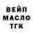 Дистиллят ТГК жижа andrei brovkin