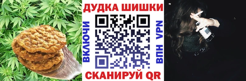 Cannafood конопля  Петров Вал 