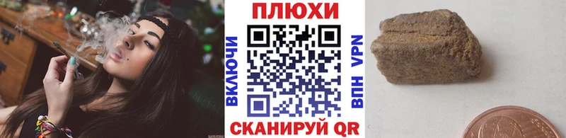 ГАШИШ Cannabis  Петров Вал 
