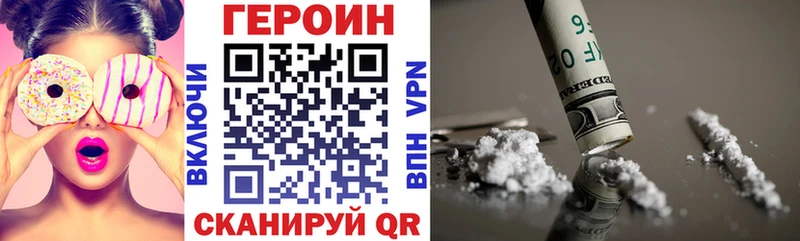 Героин VHQ  omg онион  Петров Вал  купить  цена 