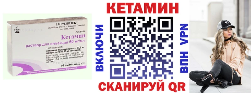 omg маркетплейс  Петров Вал  КЕТАМИН ketamine  дарнет шоп 