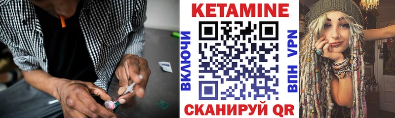 КЕТАМИН VHQ Петров Вал