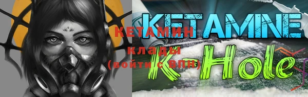 кокаин VHQ Володарск