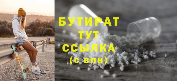 таблы Волосово