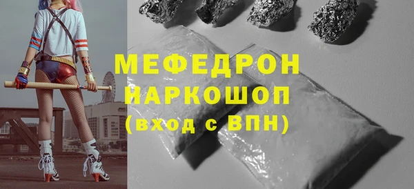 кокаин VHQ Володарск
