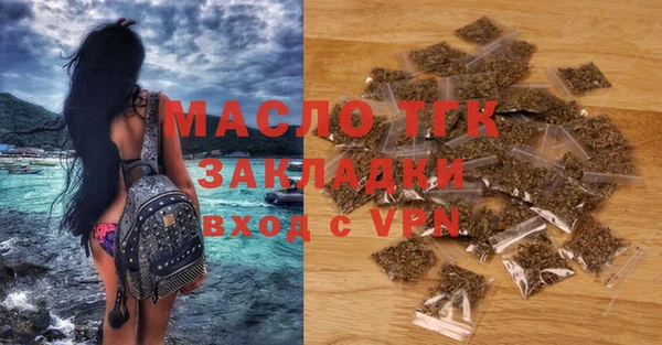 кокаин VHQ Володарск
