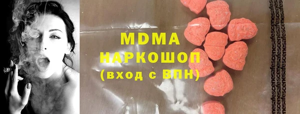 МДПВ Волоколамск