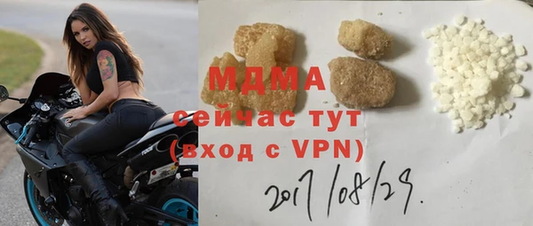 таблы Волосово