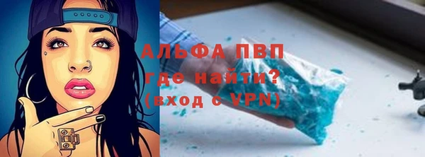 таблы Волосово