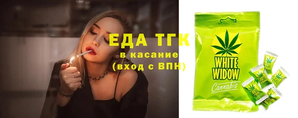 таблы Волосово