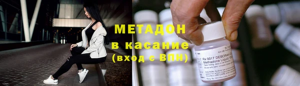 кокаин VHQ Володарск