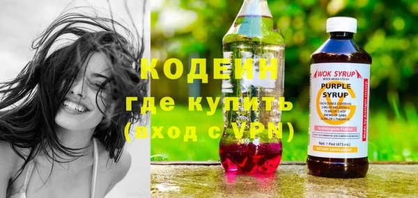 таблы Волосово