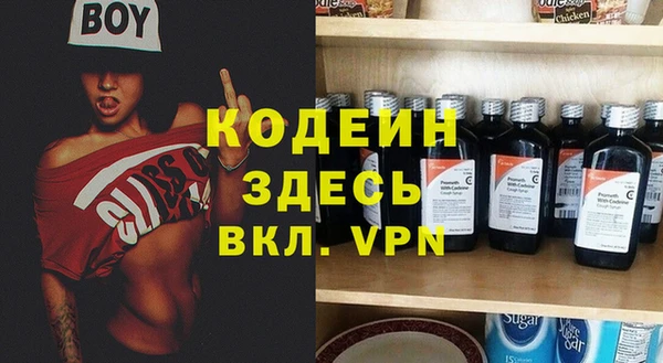 таблы Волосово