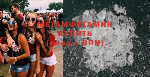 кокаин VHQ Володарск