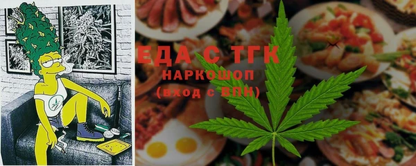 таблы Волосово