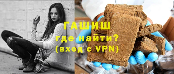 кокаин VHQ Володарск