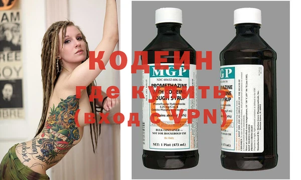 таблы Волосово