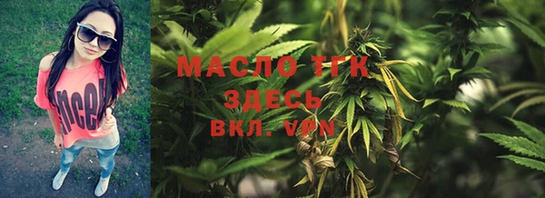 соль курить ск Верея