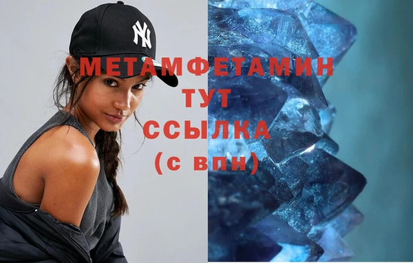 меф Верхний Тагил
