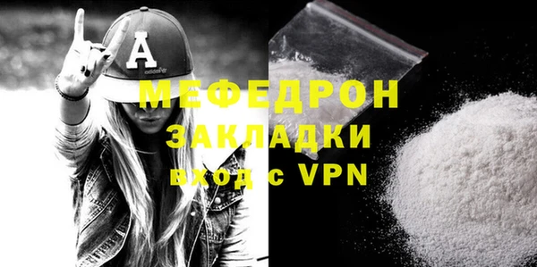 кокаин VHQ Володарск