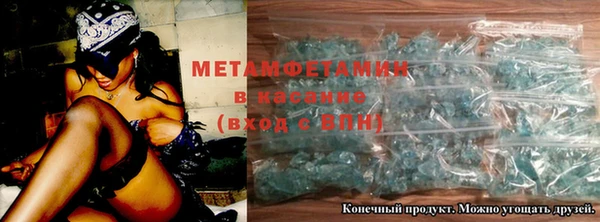 кокаин VHQ Володарск