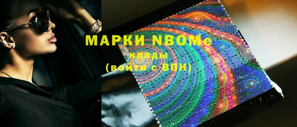 кокаин VHQ Володарск