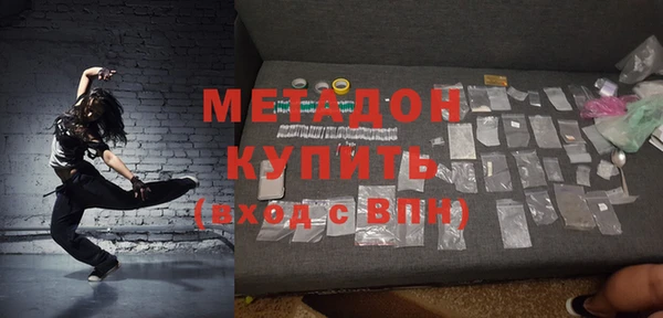 МДПВ Волоколамск