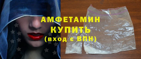 кокаин VHQ Володарск