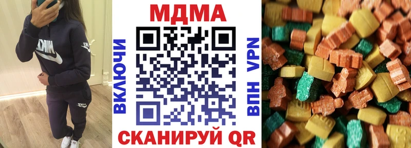 МДМА VHQ  Петров Вал 