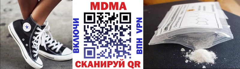 MDMA VHQ Петров Вал