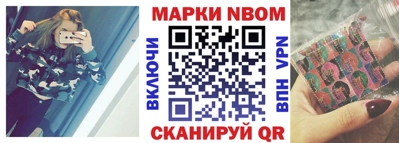 shop какой сайт kraken Петров Вал Марки NBOMe 1,5мг