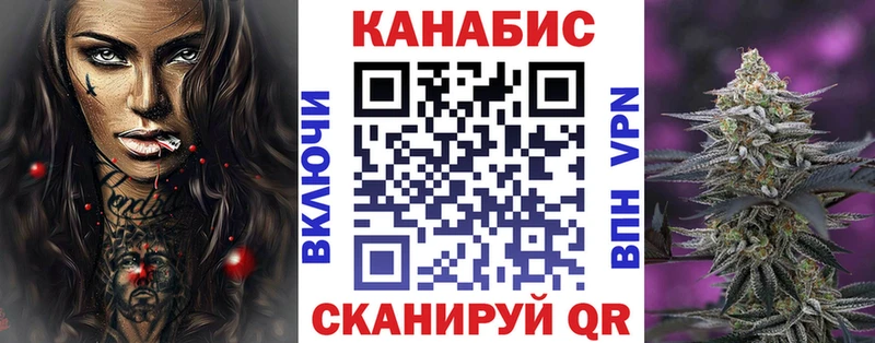 Каннабис конопля  Петров Вал 